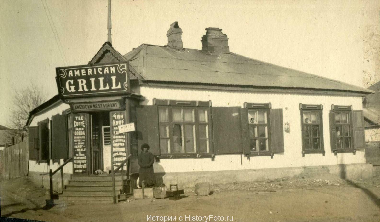 Немного истории в фотографиях 338