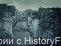 Немного истории в фотографиях 328 Немного истории в фотографиях 328