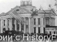 Немного истории в фотографиях 226 Немного истории в фотографиях 226