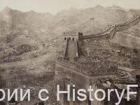 Немного истории в фотографиях 250 Немного истории в фотографиях 250