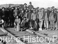 Немного истории в фотографиях 243 Немного истории в фотографиях 243