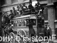 Немного истории в фотографиях 340 Немного истории в фотографиях 340