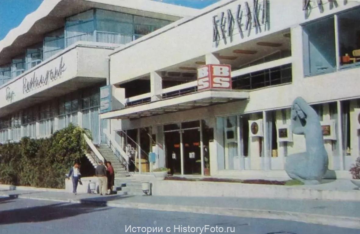 Немного истории в фотографиях 194