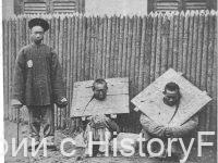 Немного истории в фотографиях 308