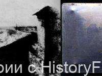 Немного истории в фотографиях. 134 Немного истории в фотографиях. 134