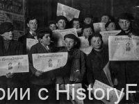 Немного истории в фотографиях 29 Немного истории в фотографиях 29