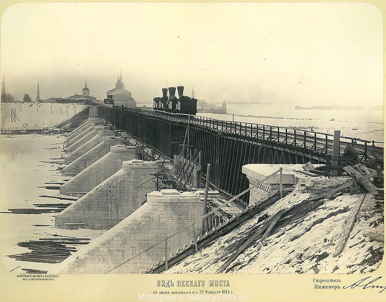 Немного истории в фотографиях 65