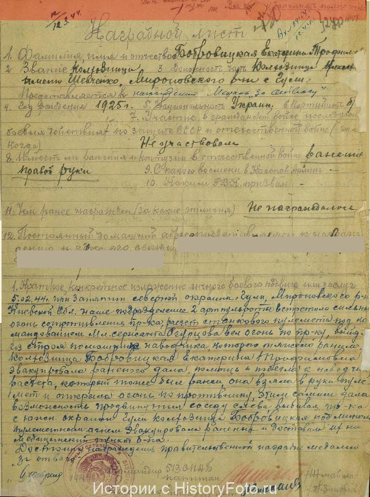 Немного истории в фотографиях 368