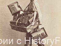 Немного истории в фотографиях 254 Немного истории в фотографиях 254