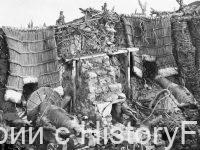 Немного истории в фотографиях 300 Немного истории в фотографиях 300