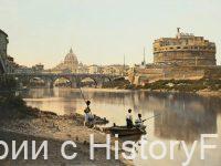 Немного истории в фотографиях 306 Немного истории в фотографиях 306