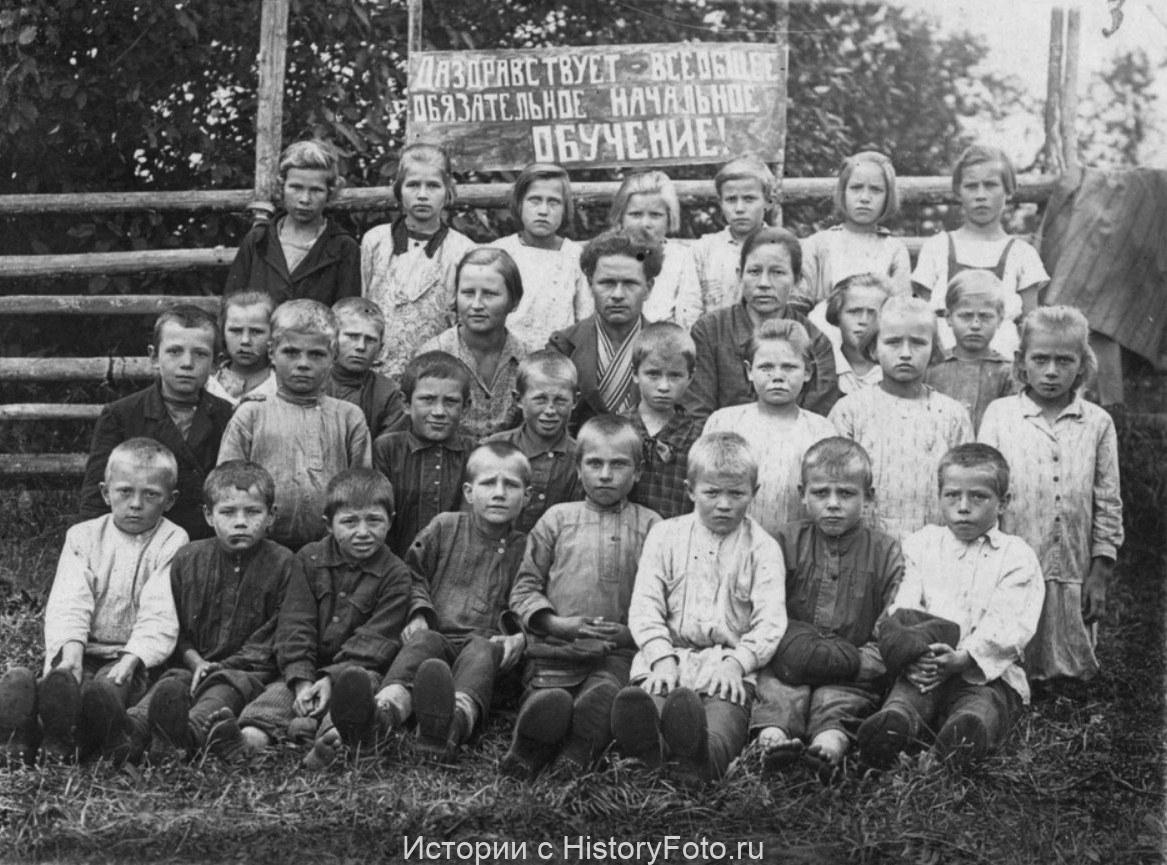 Немного истории в фотографиях 368