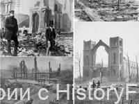 Немного истории в фотографиях 339